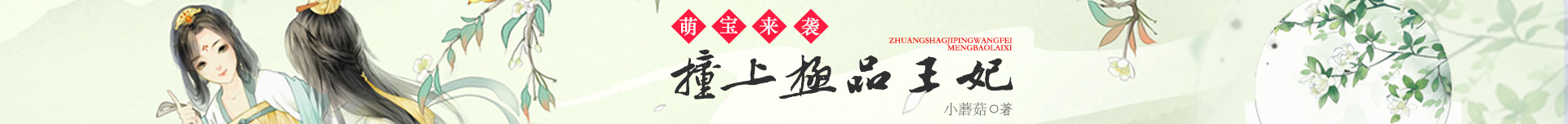 叶南星的小说不信人间有白头必读文叶南星江自珩全文在线阅读